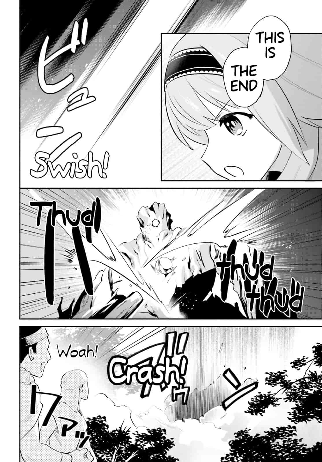 ページ 6