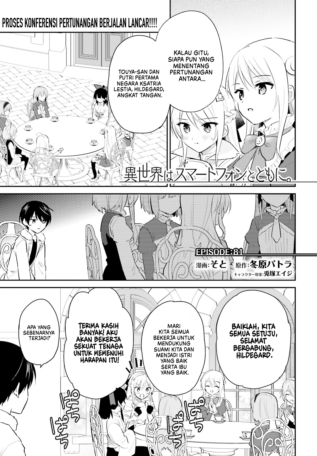 ページ 2
