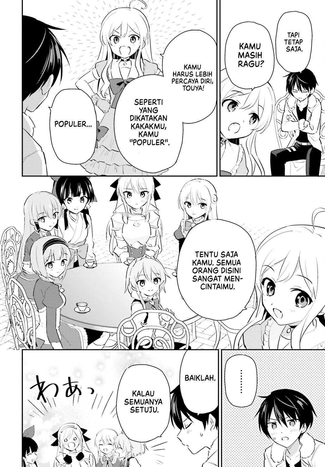 ページ 5