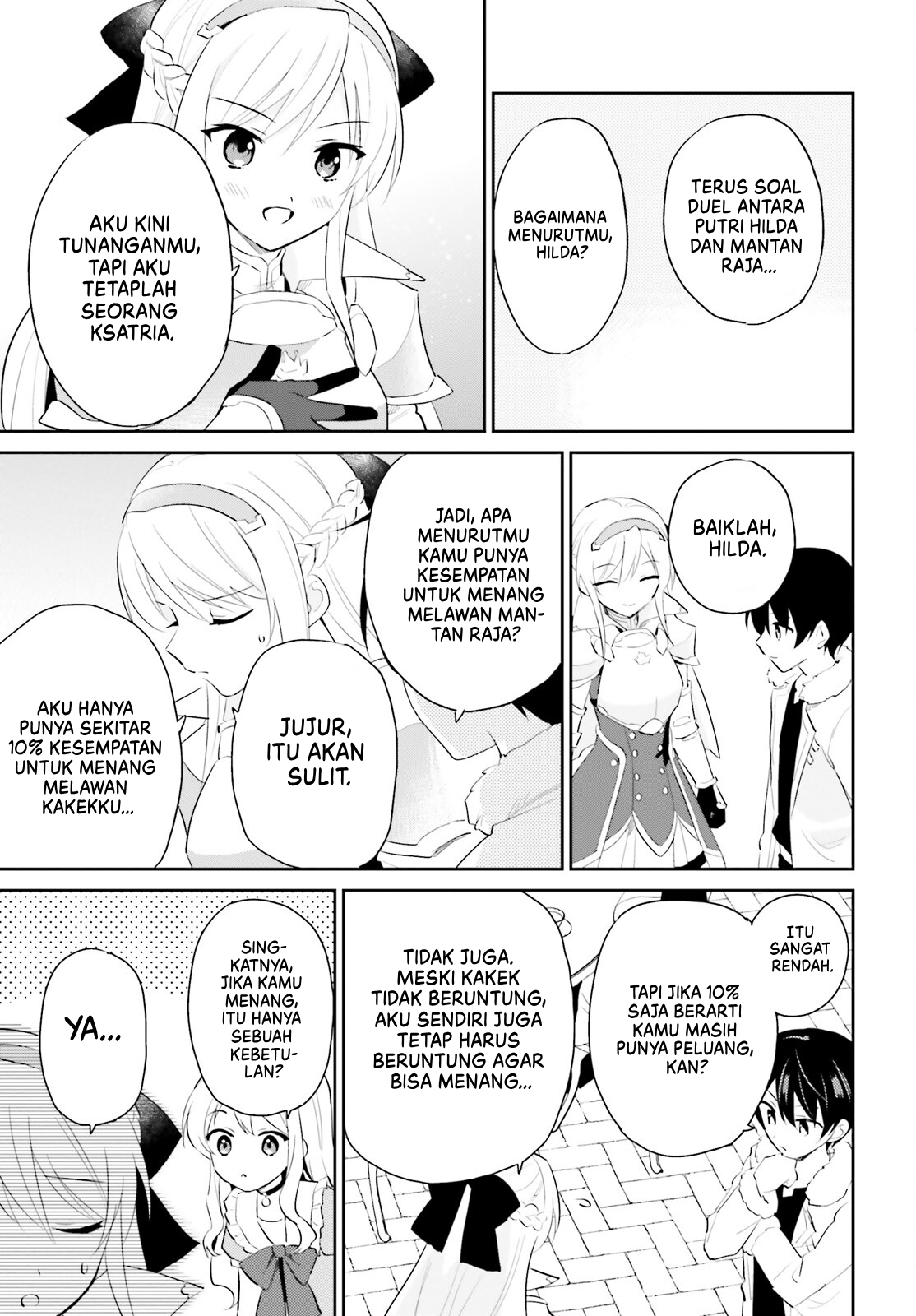 ページ 6