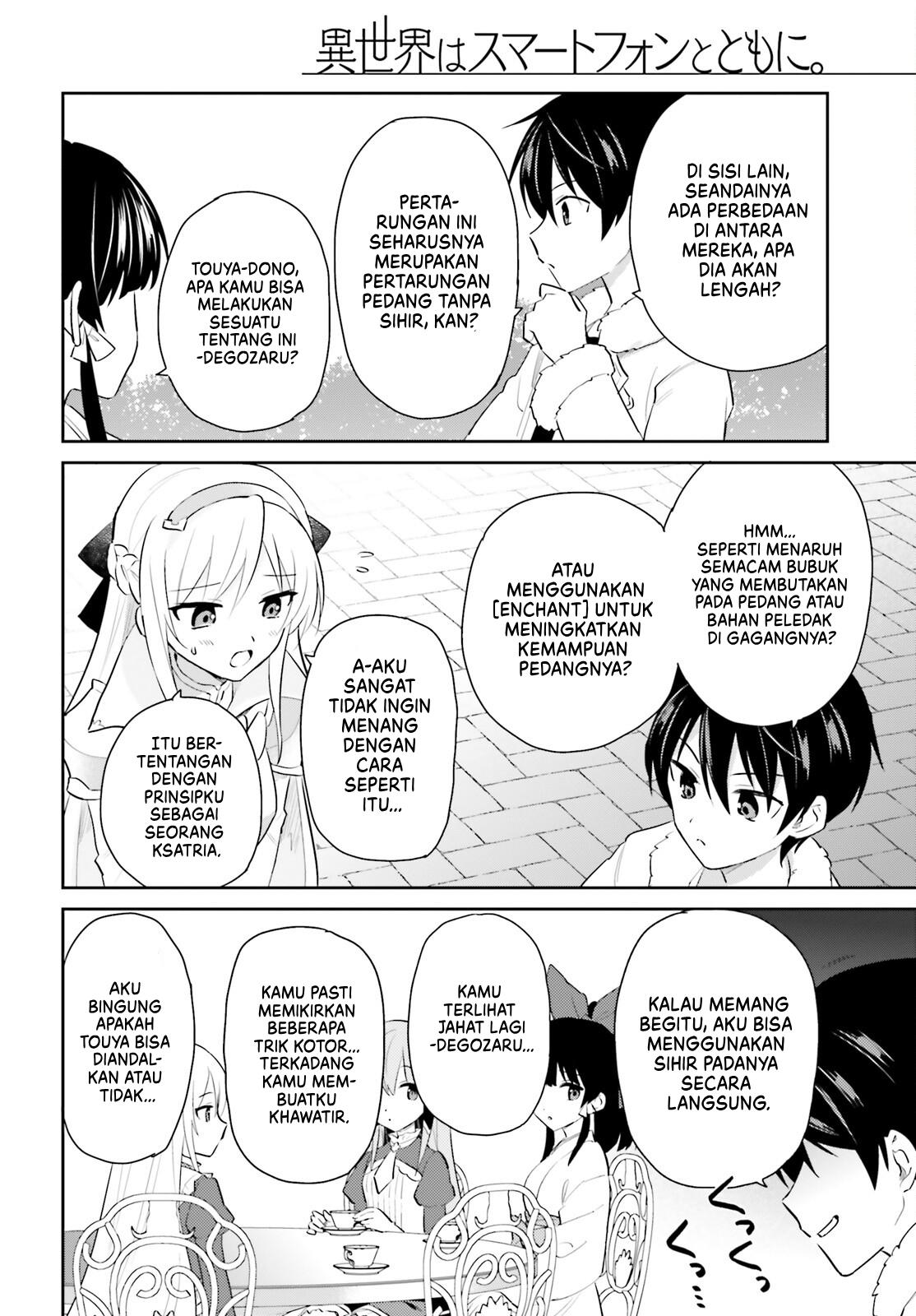 ページ 7
