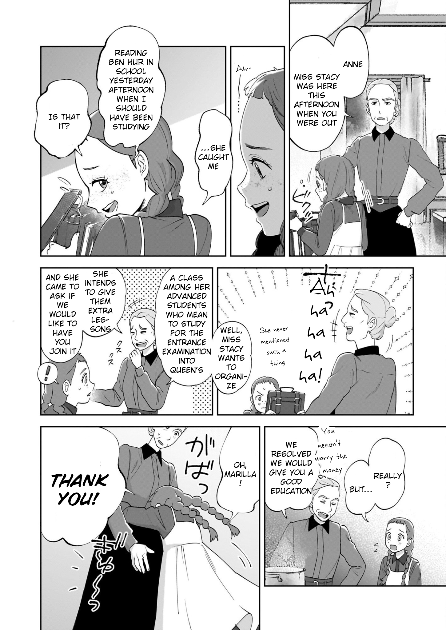 ページ 8