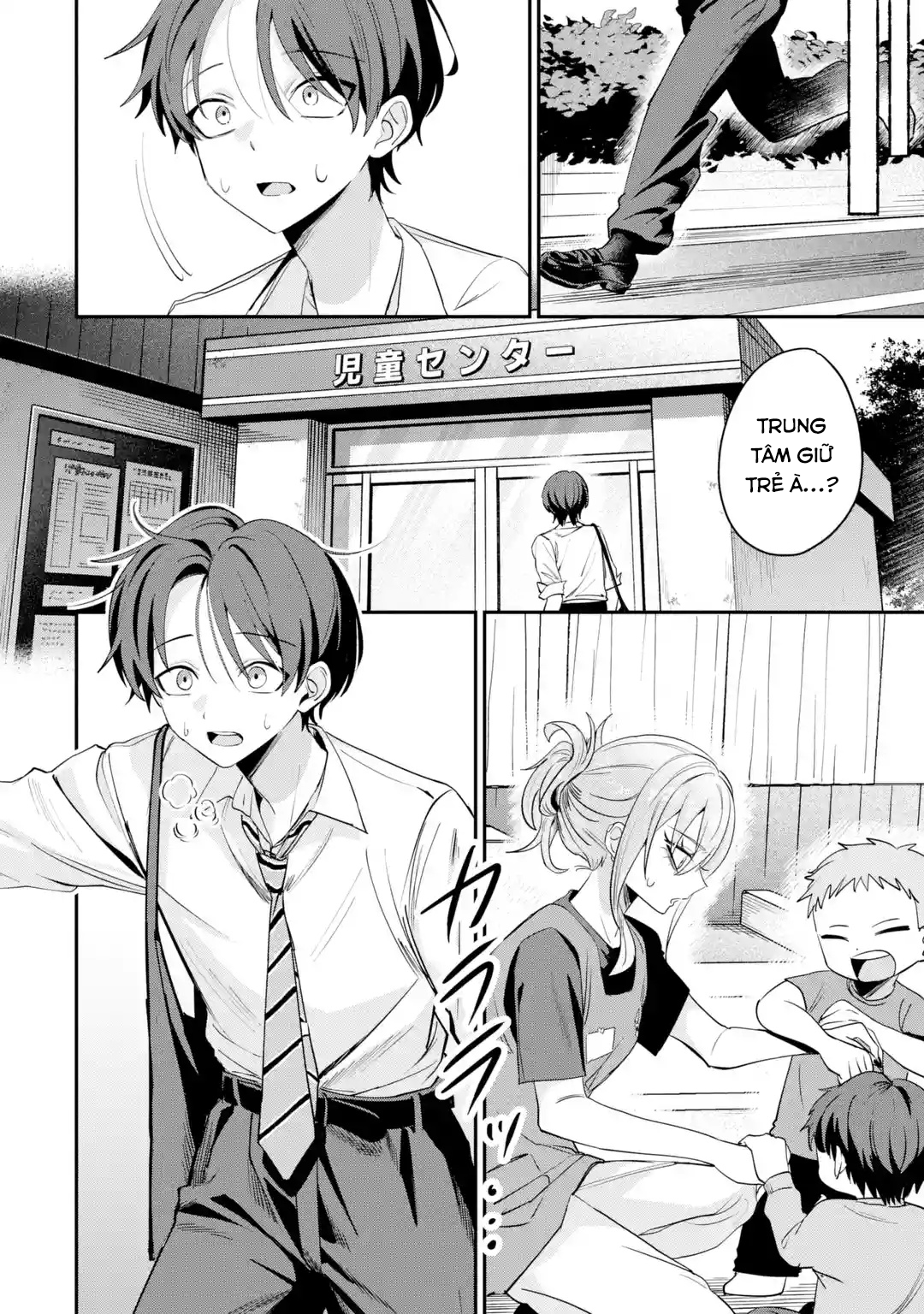 ページ 11