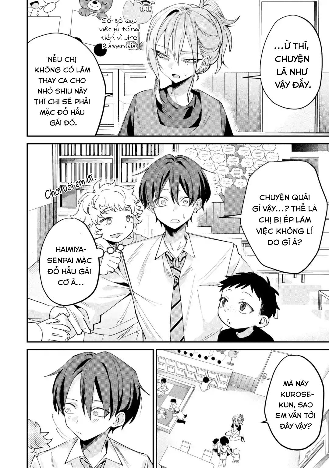 ページ 13