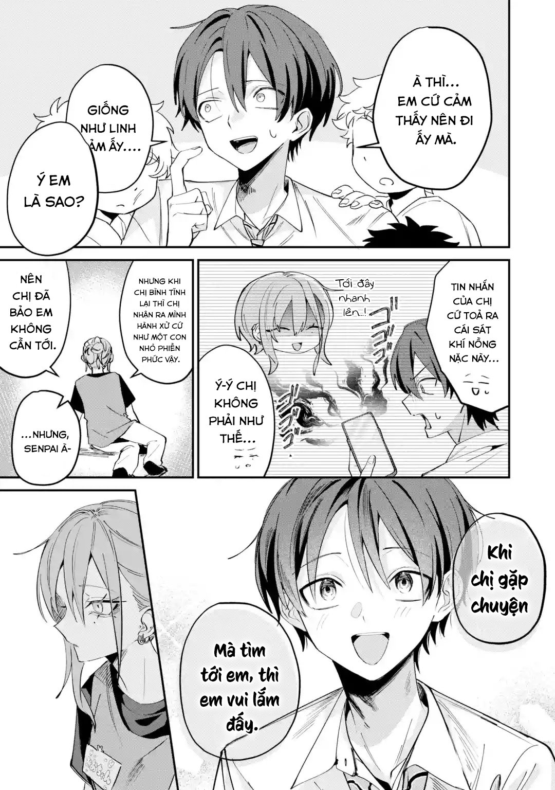 ページ 14