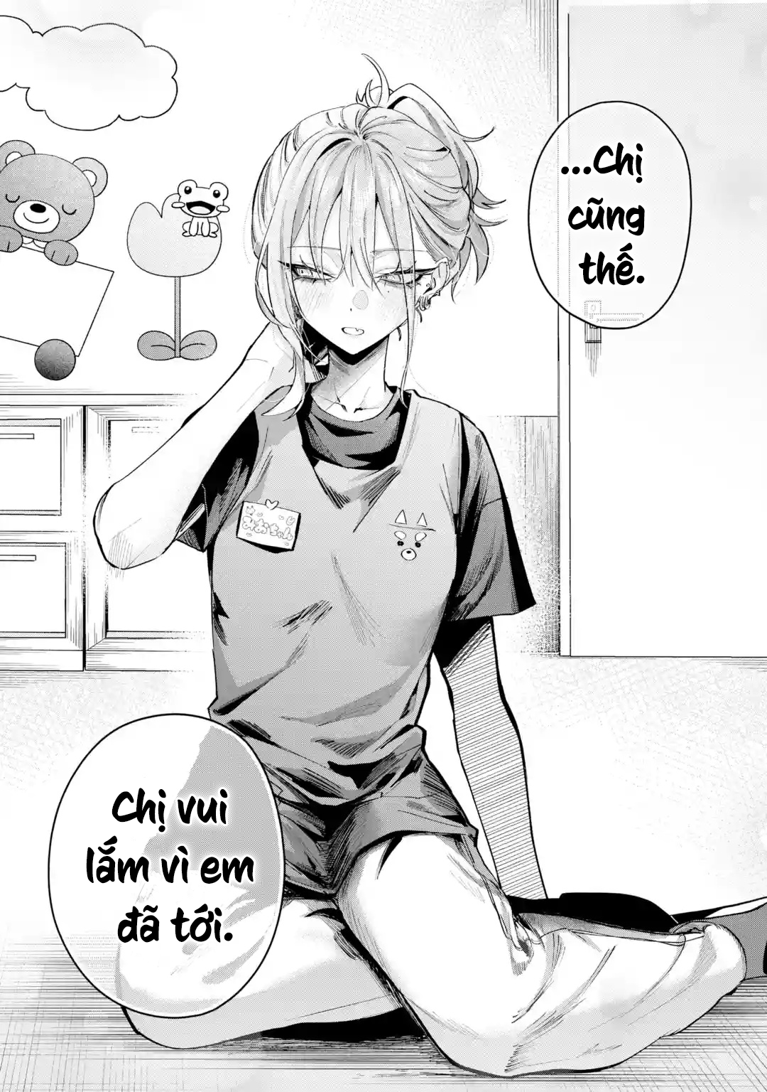 ページ 15