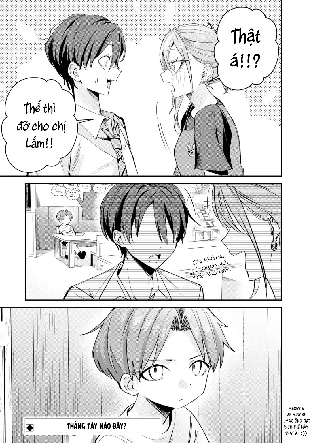 ページ 17