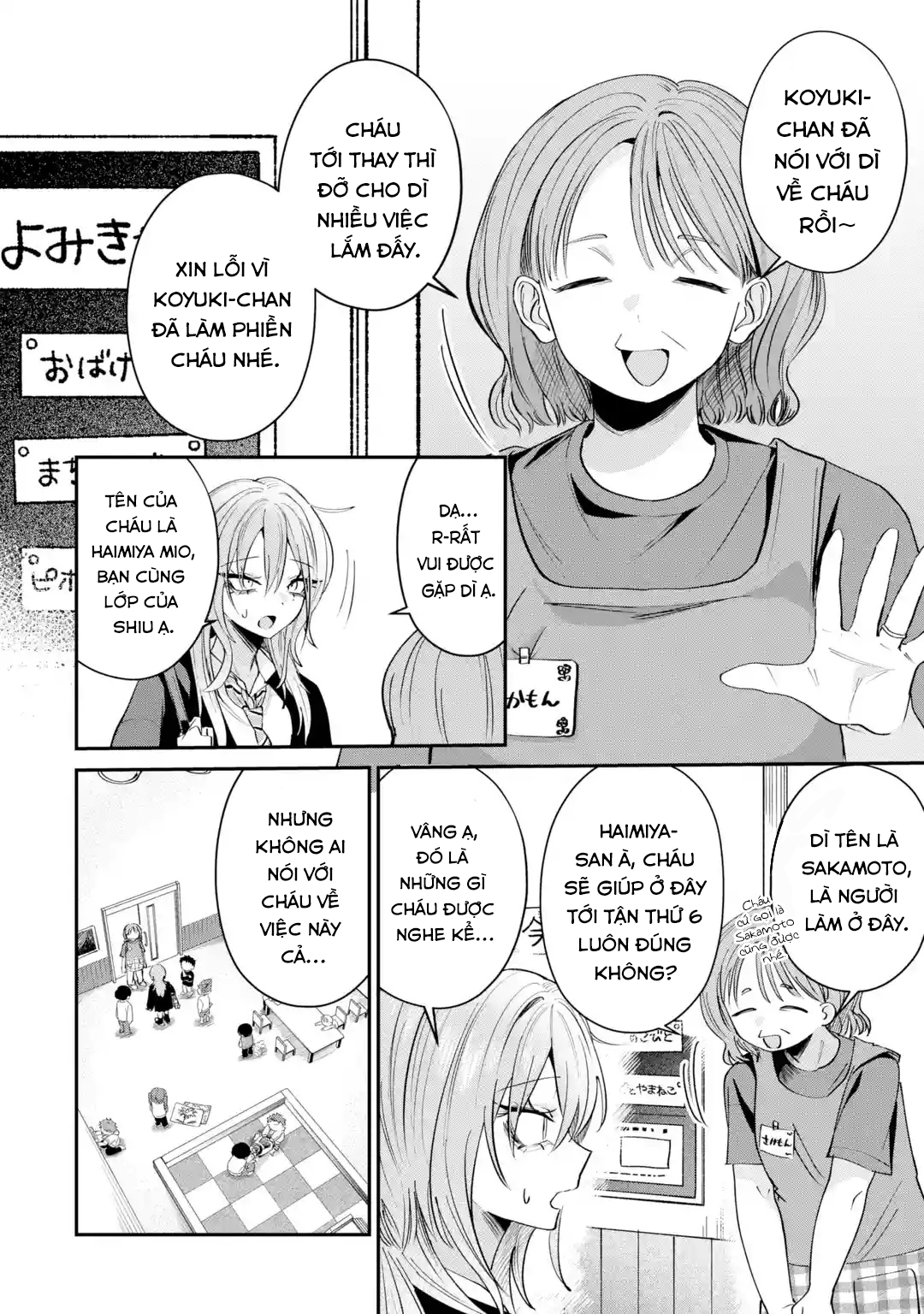 ページ 3