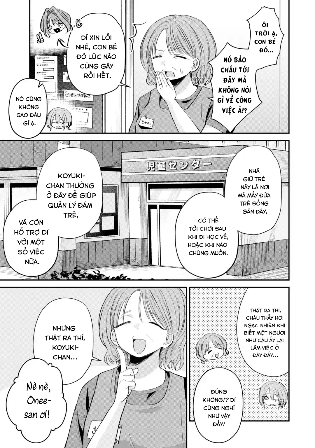 ページ 4