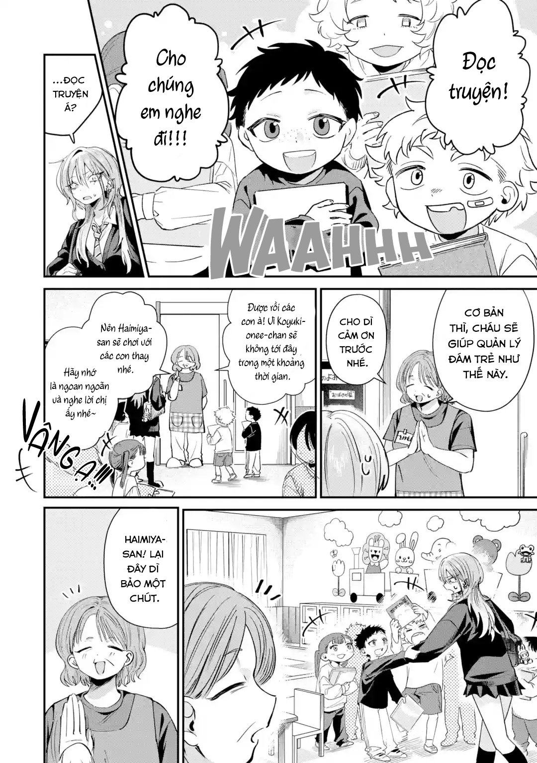ページ 5