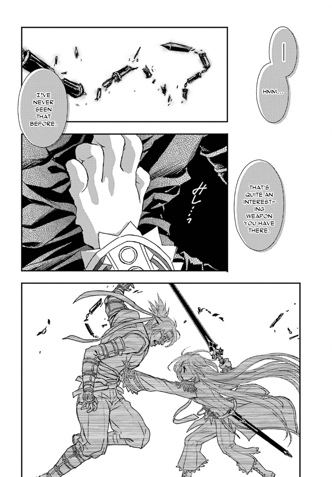 ページ 12
