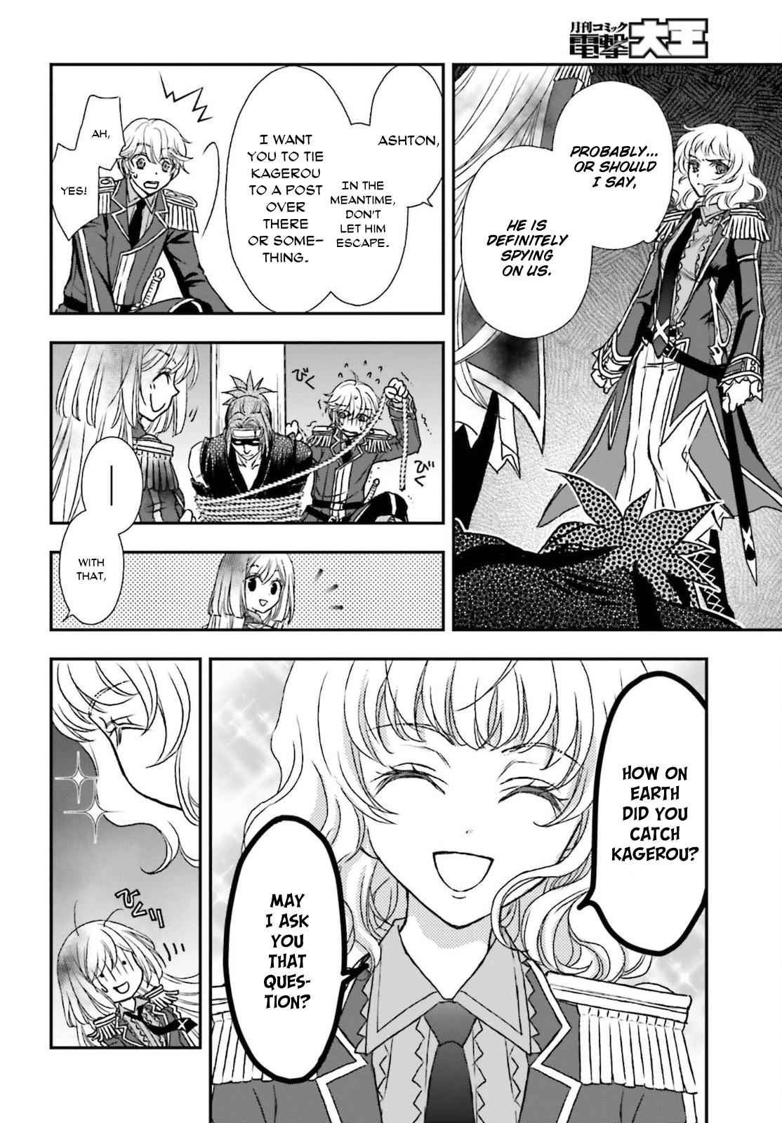 ページ 20