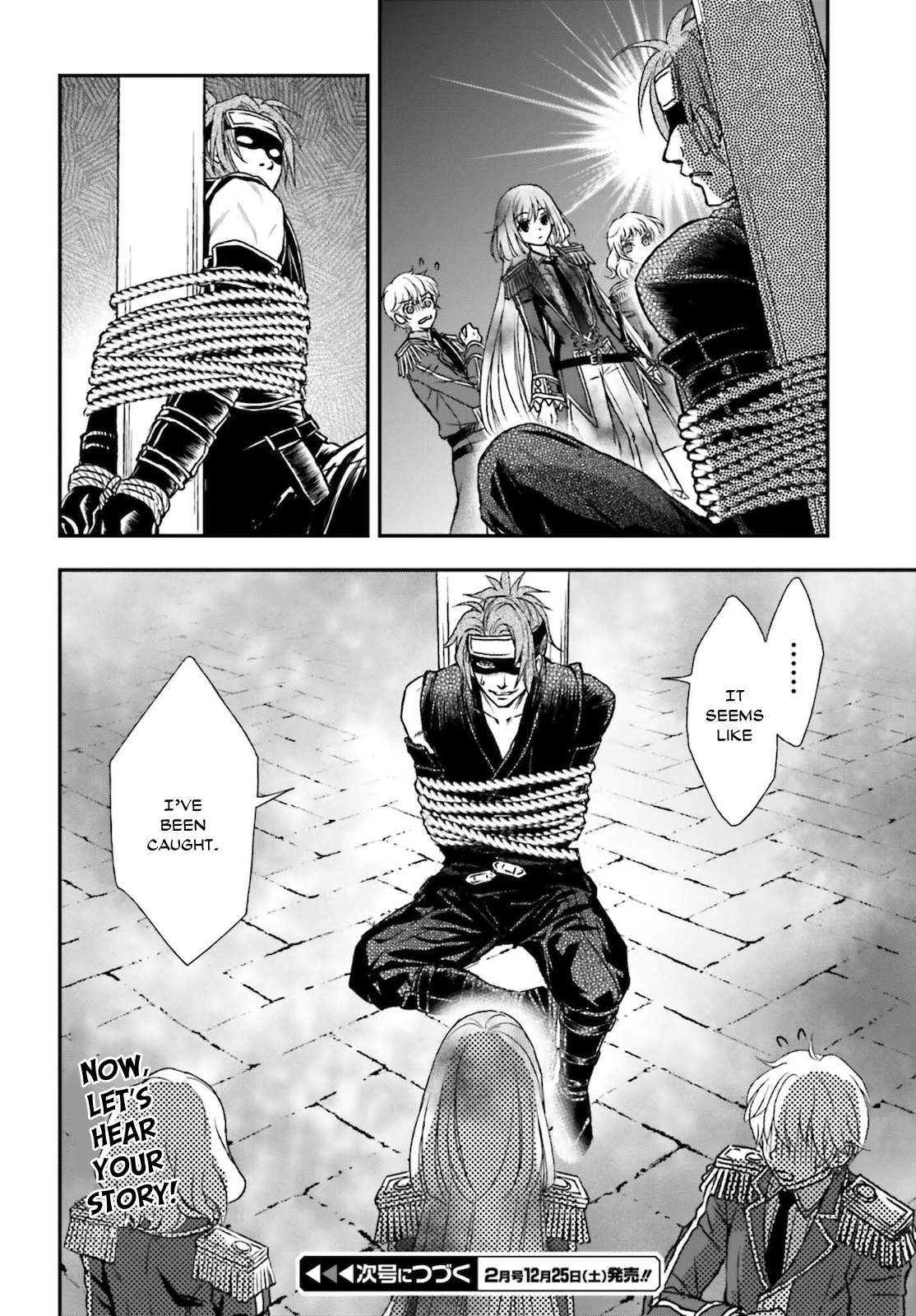 ページ 26