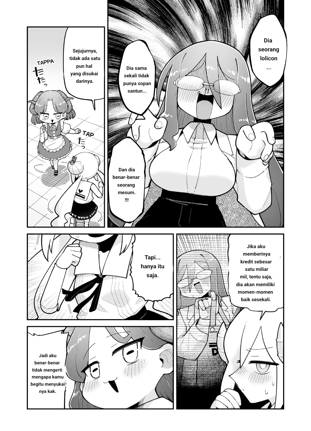 ページ 2
