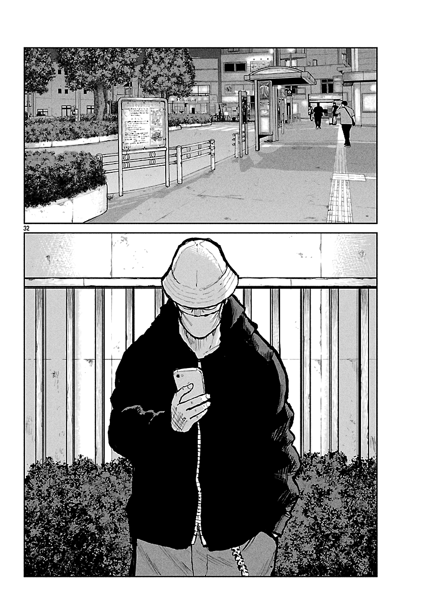 ページ 33