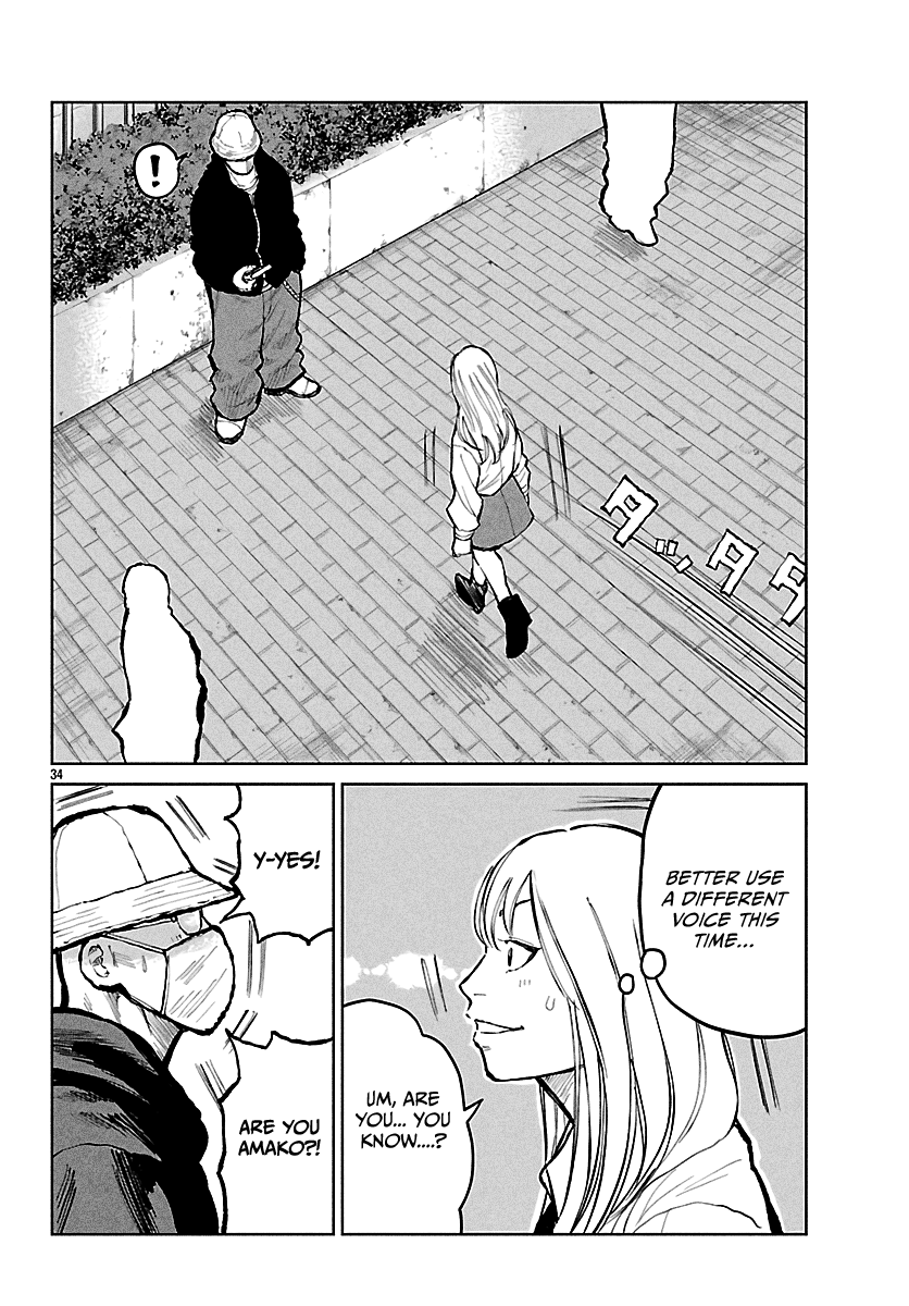 ページ 35