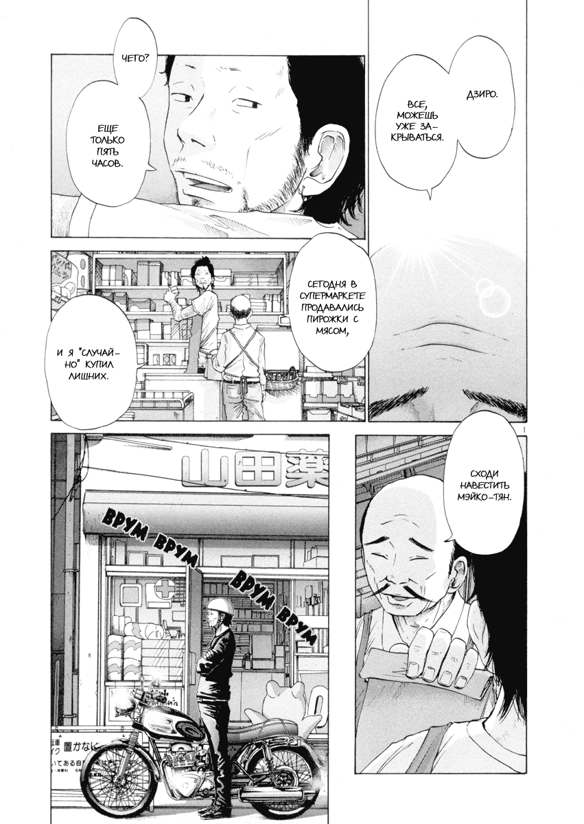 ページ 2