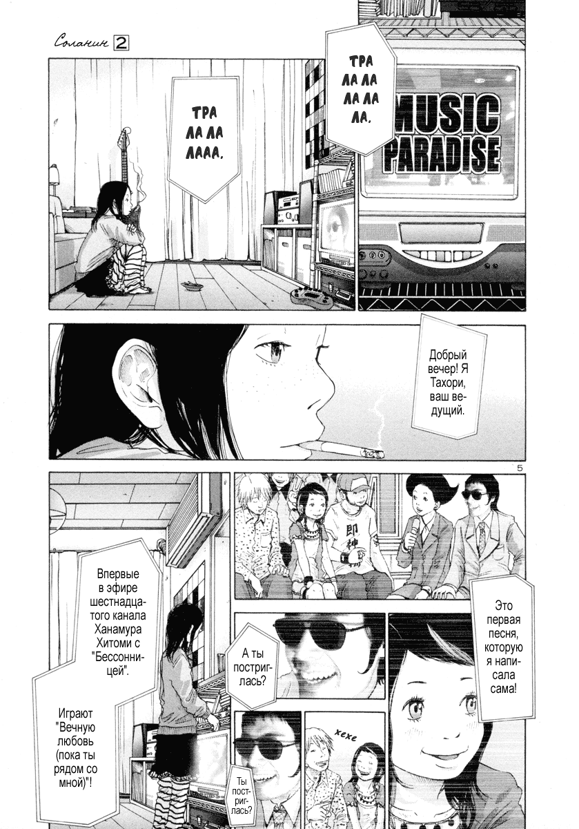 ページ 6