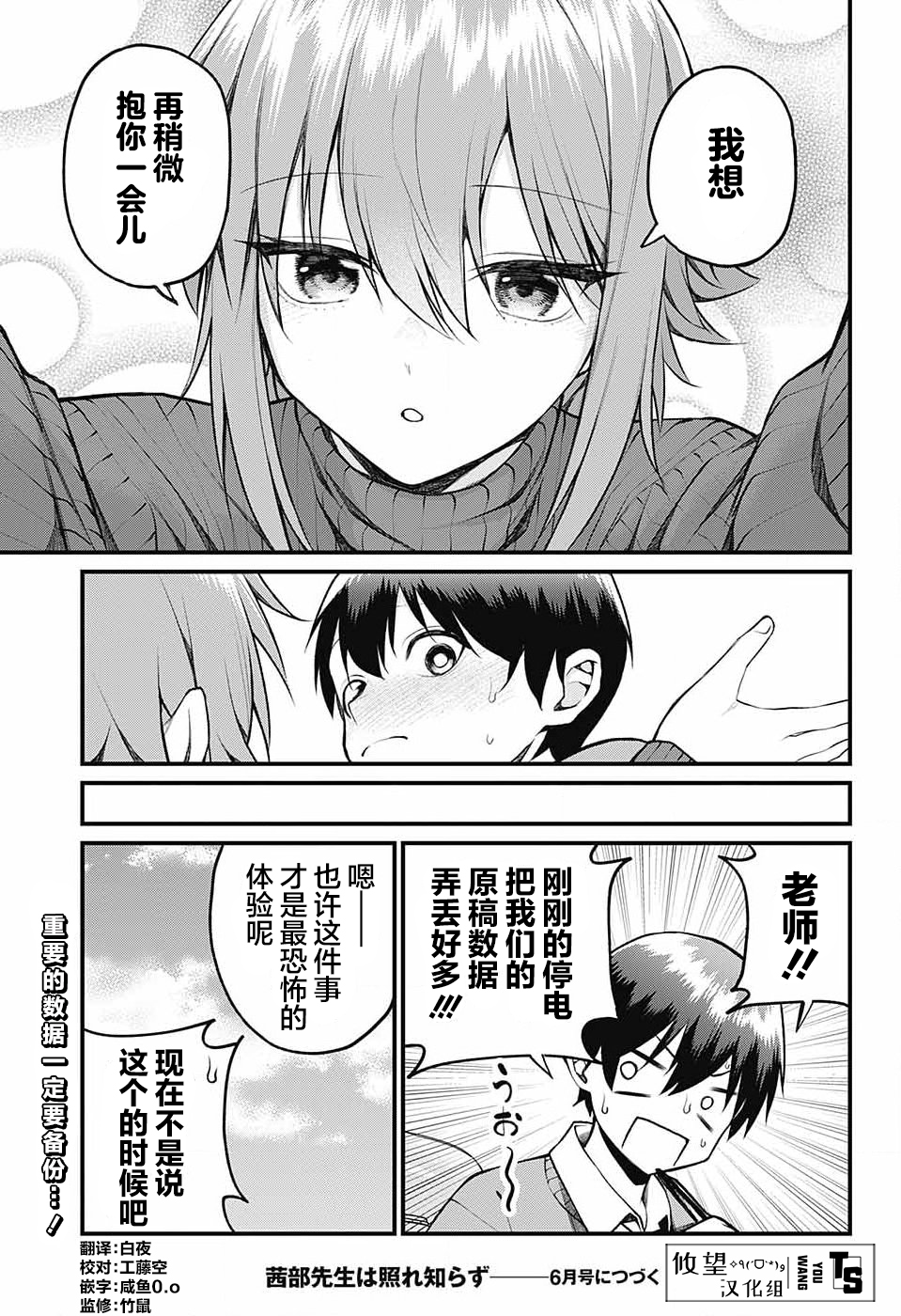 ページ 13