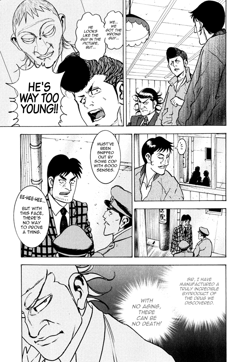 ページ 14