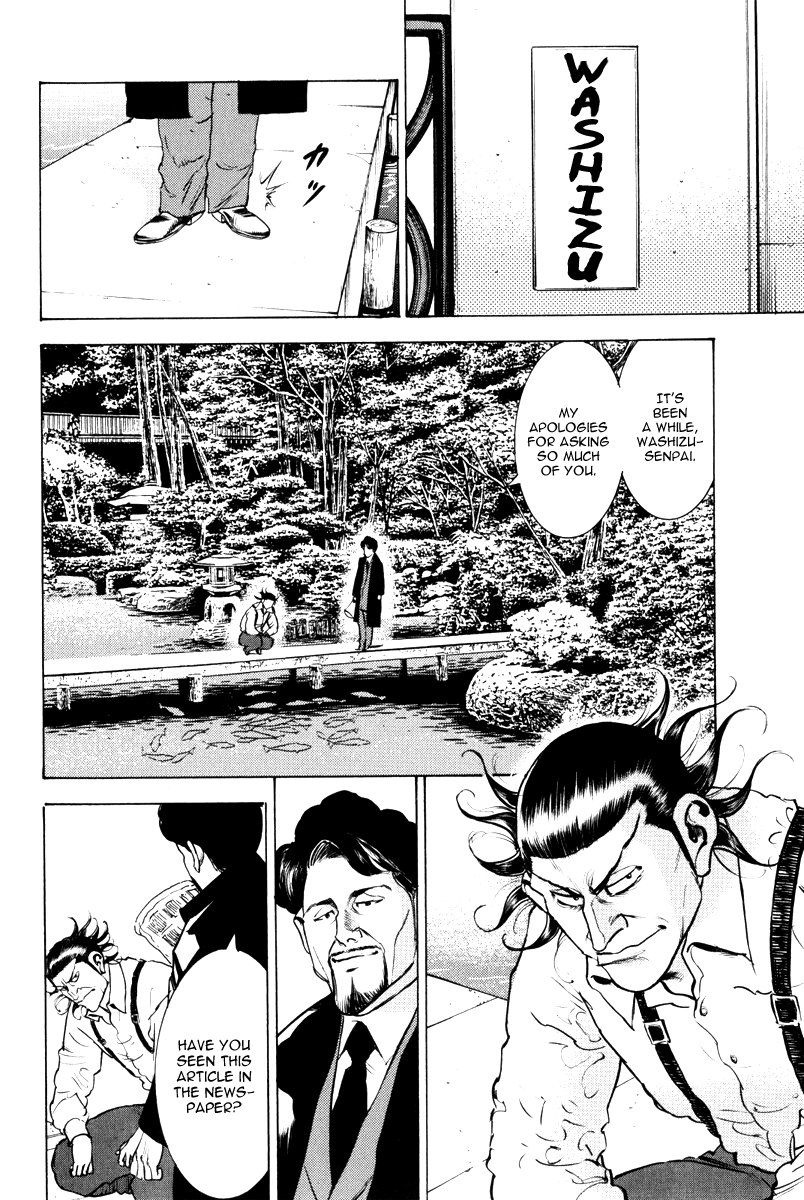 ページ 3