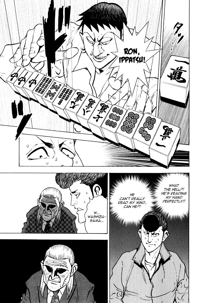 ページ 25