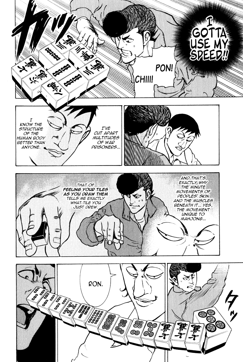 ページ 26