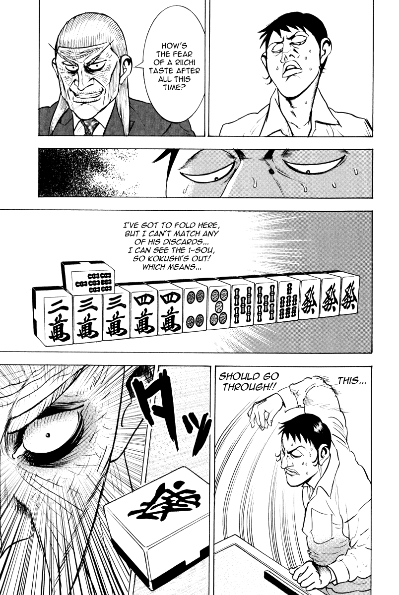 ページ 31