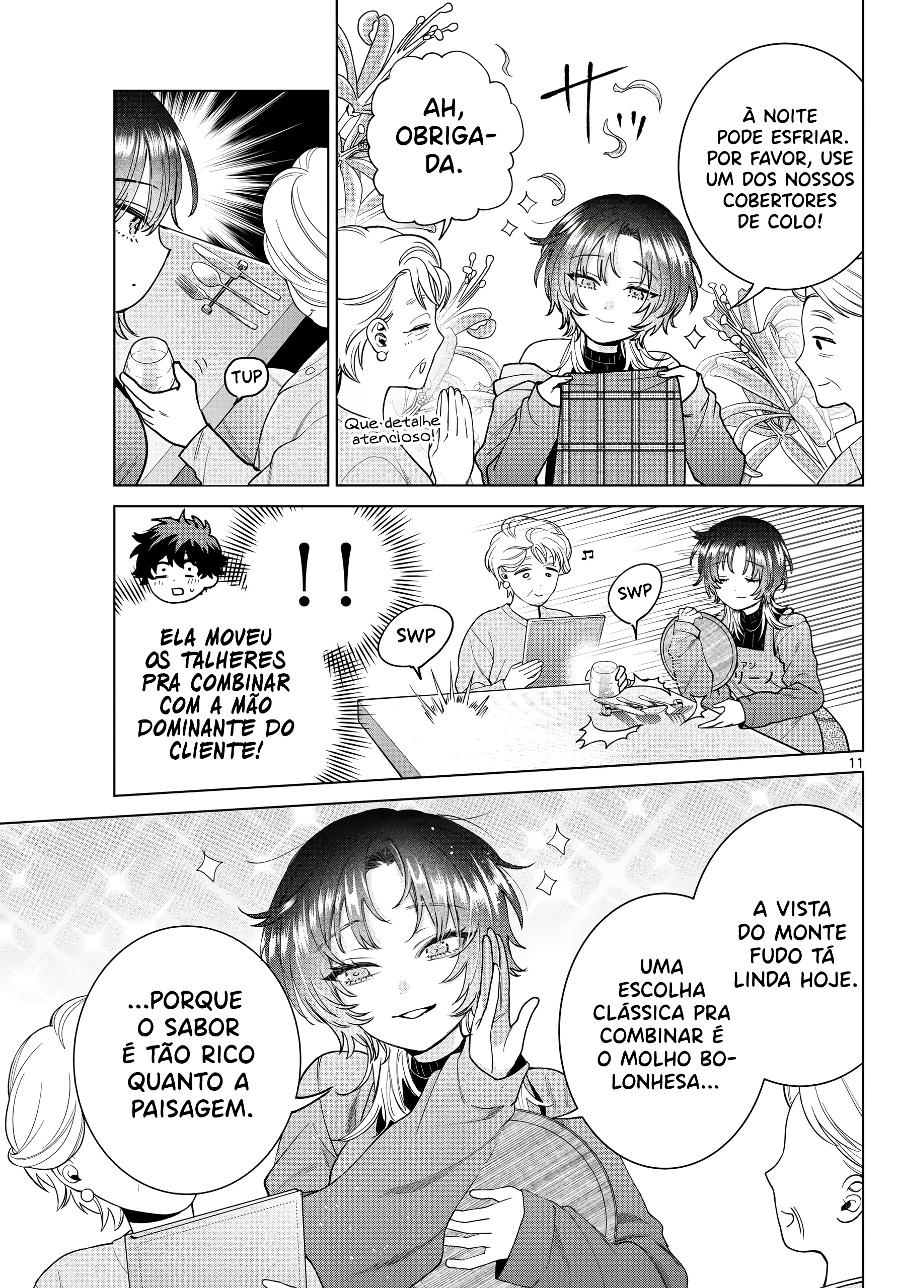 ページ 11