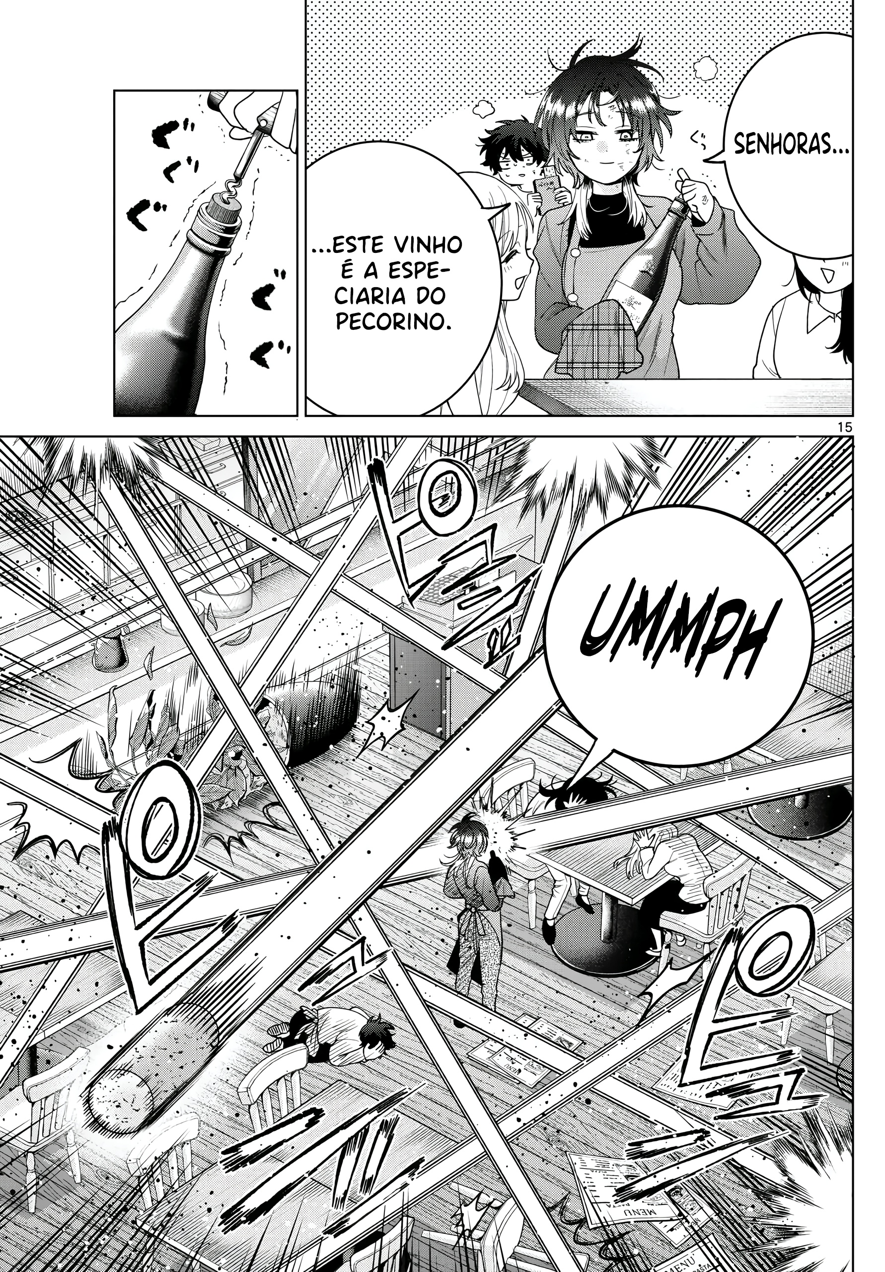 ページ 15