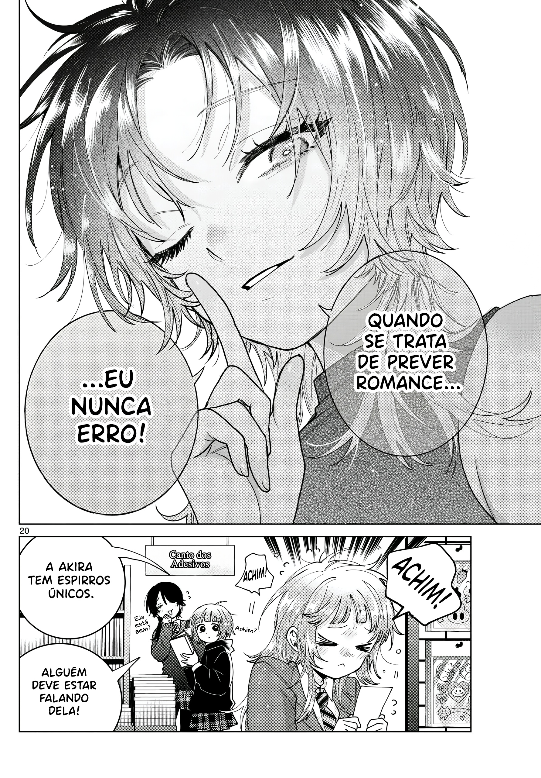 ページ 20