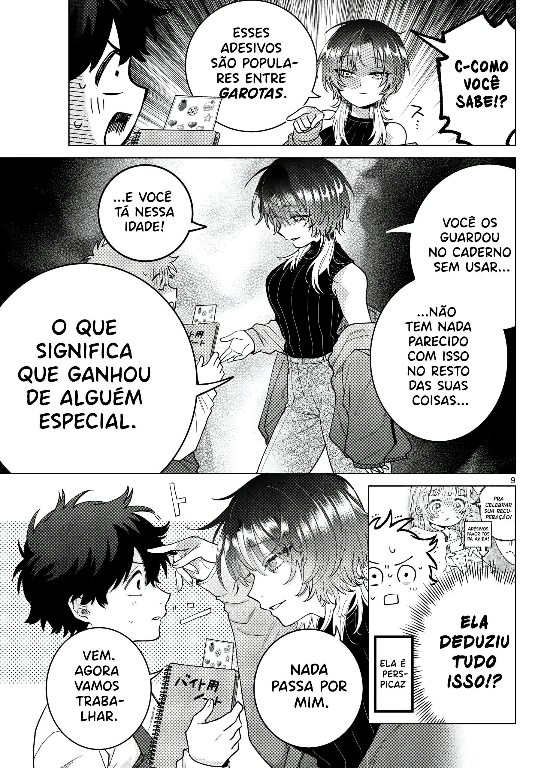ページ 9