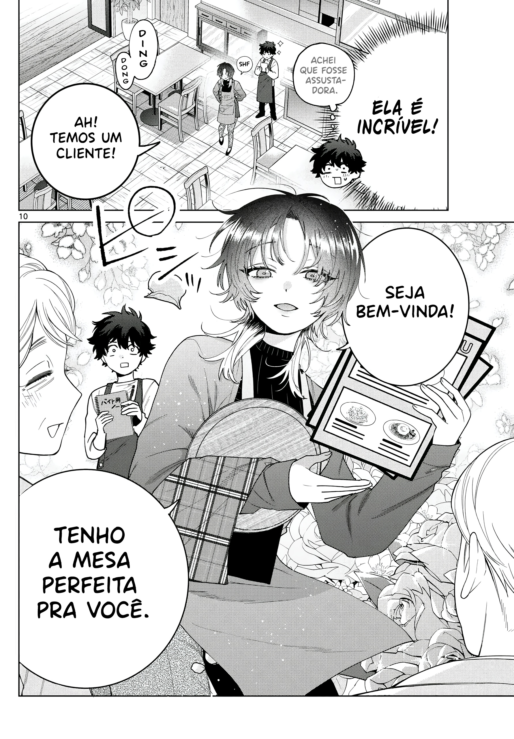 ページ 10