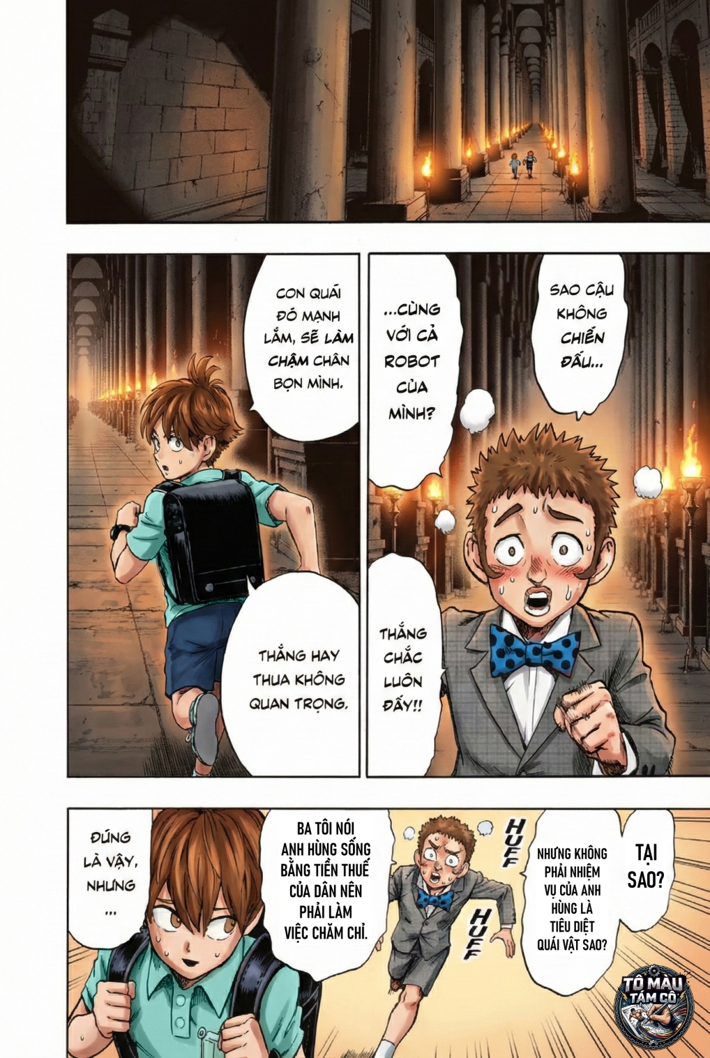 ページ 11