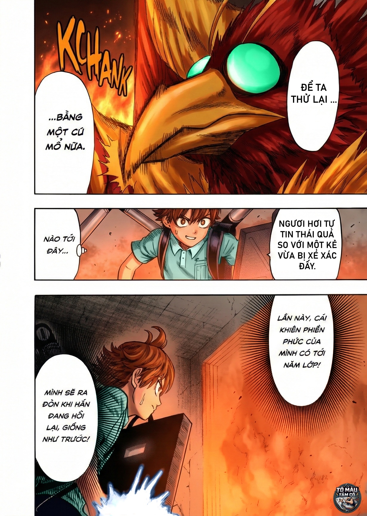 ページ 26