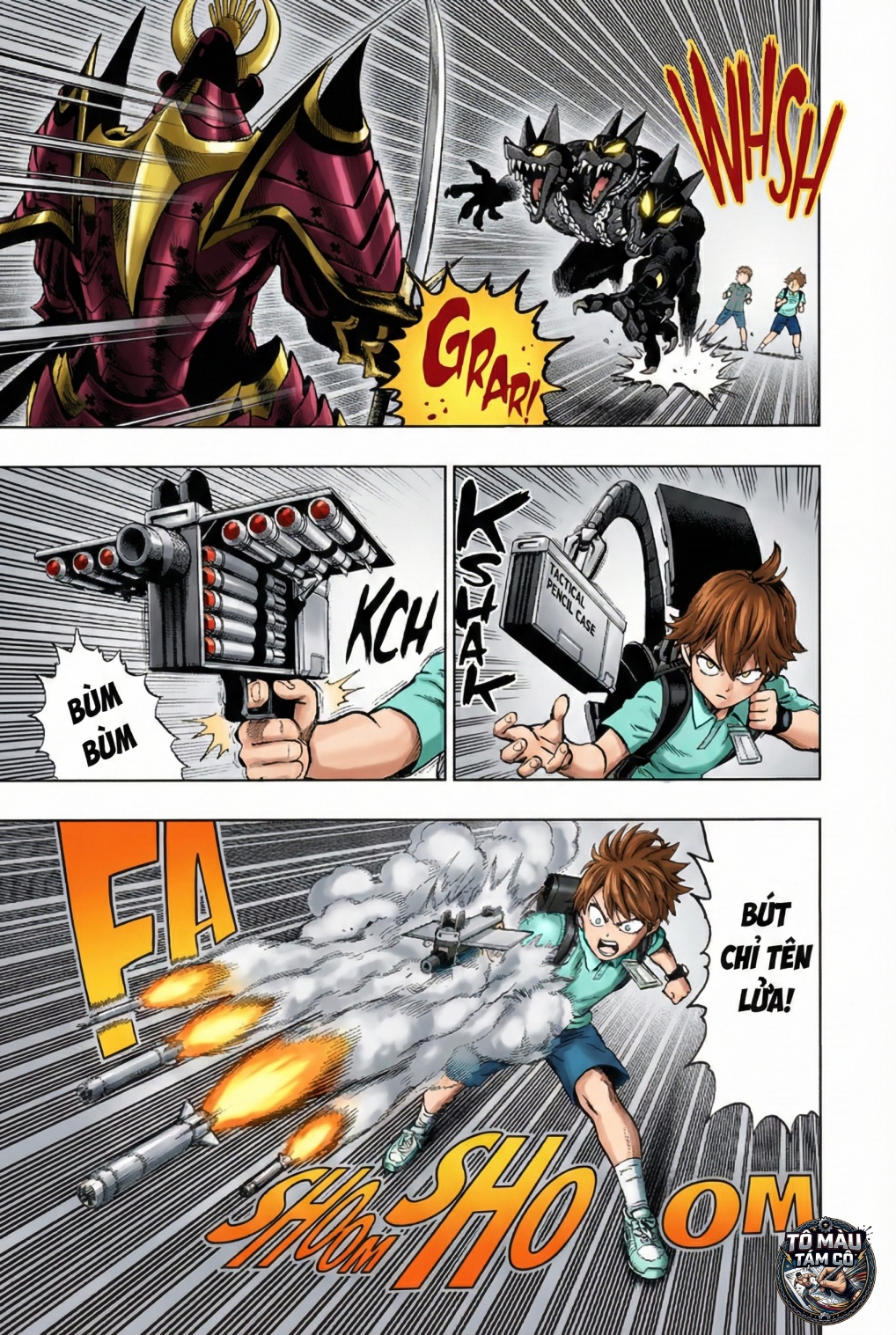 ページ 8