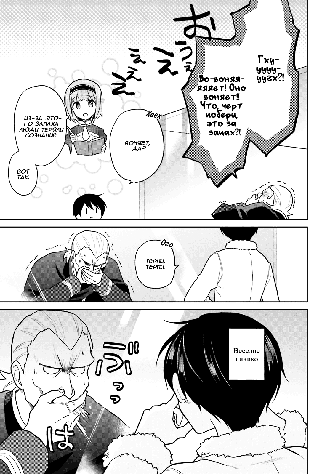 ページ 19