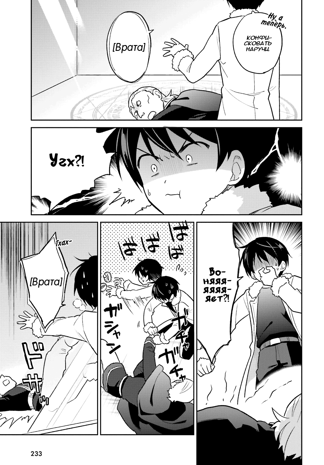 ページ 21