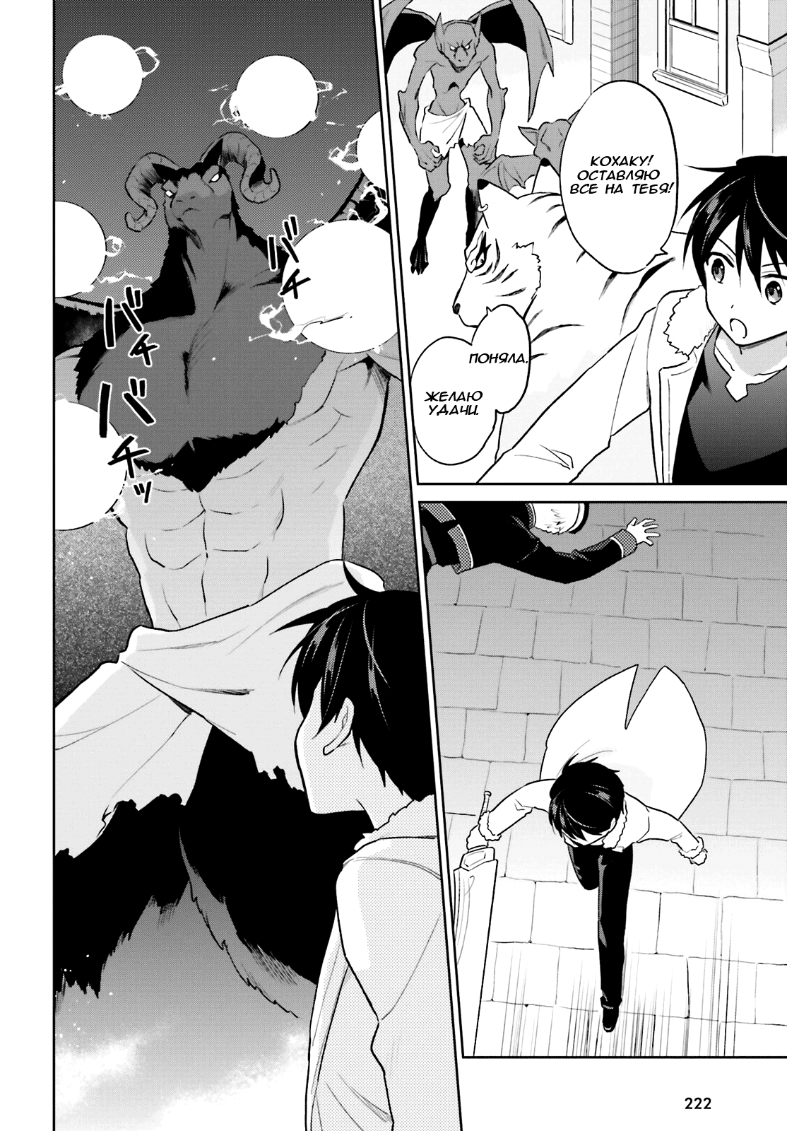 ページ 10