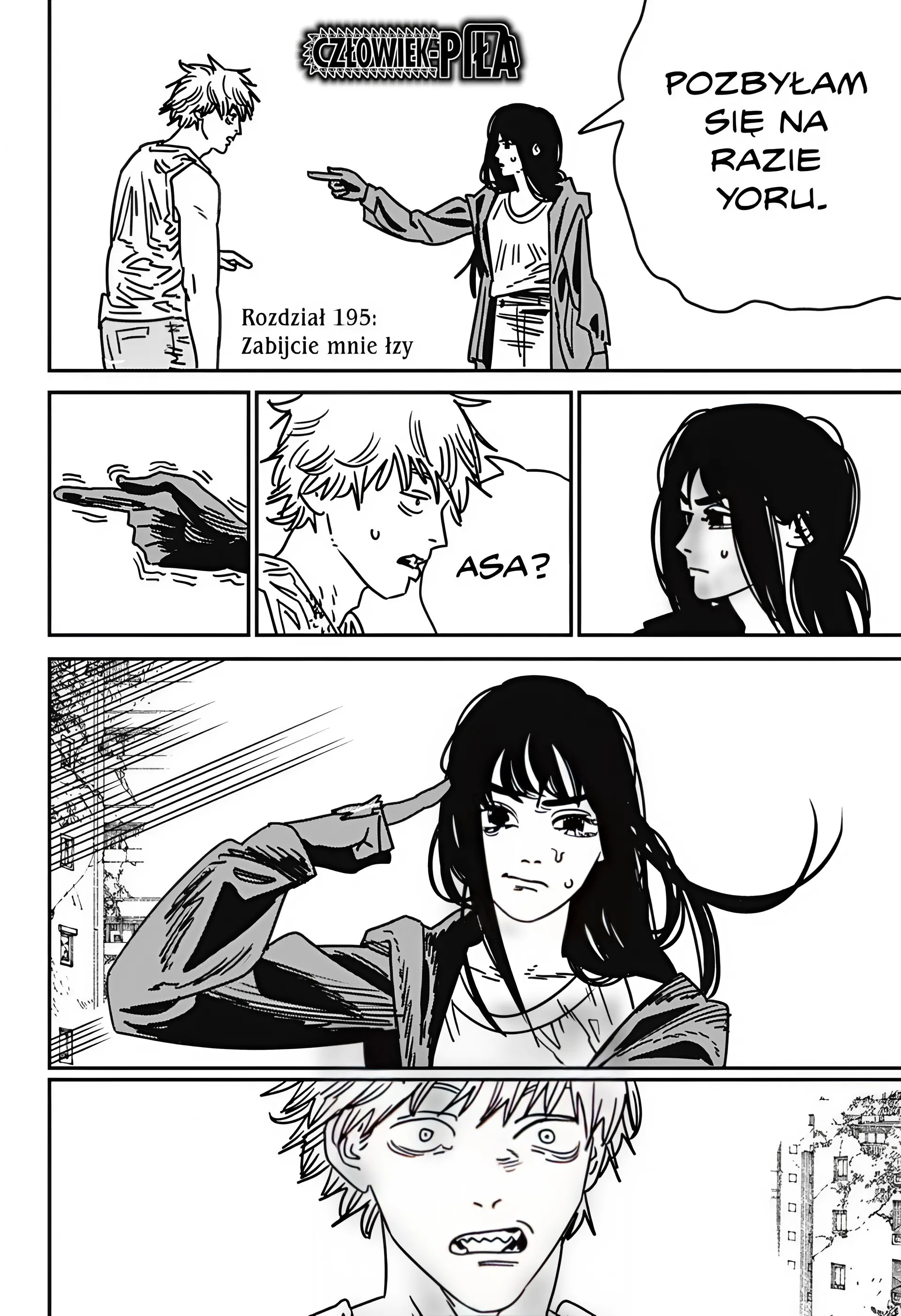 ページ 2