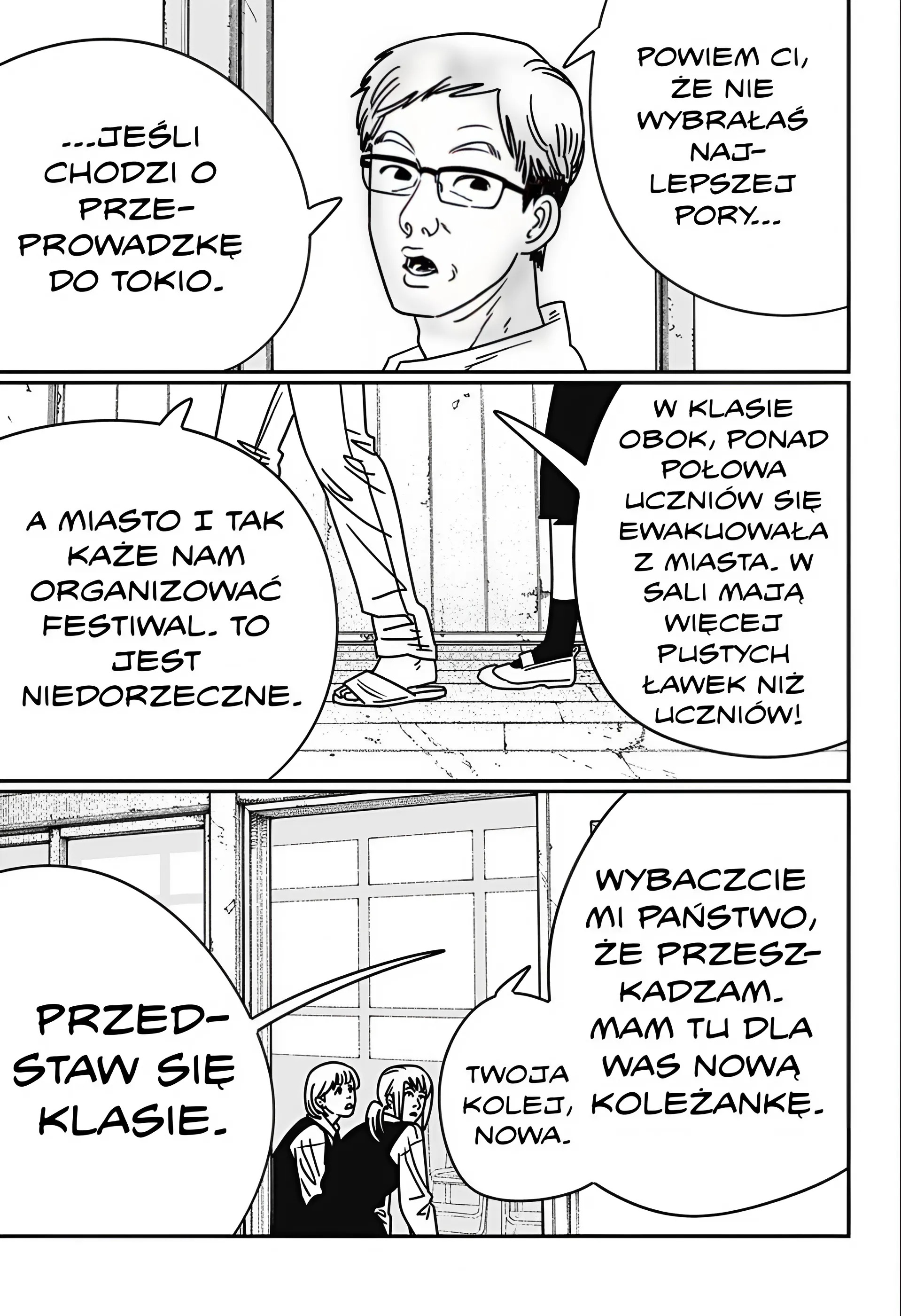 ページ 15