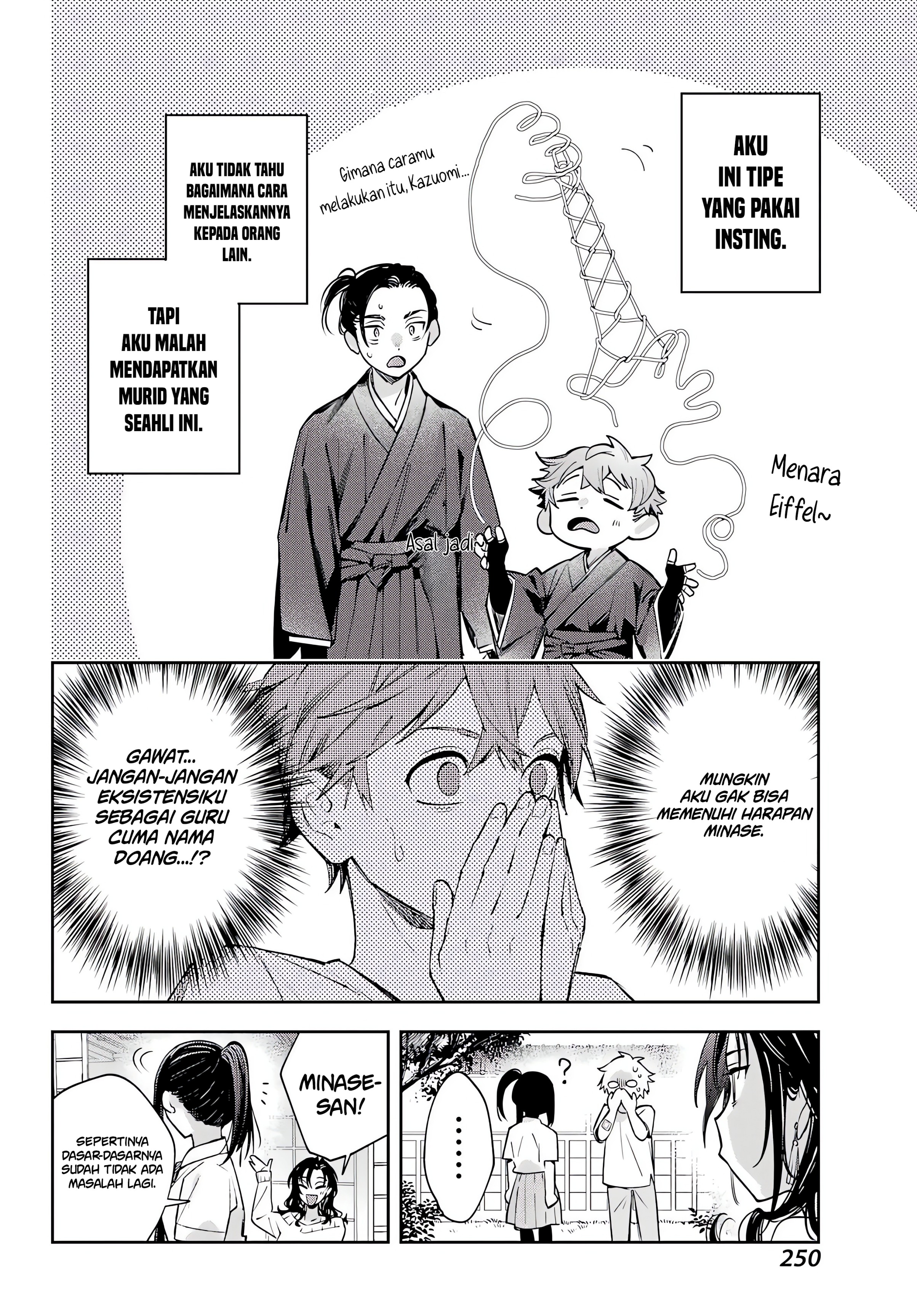 ページ 13
