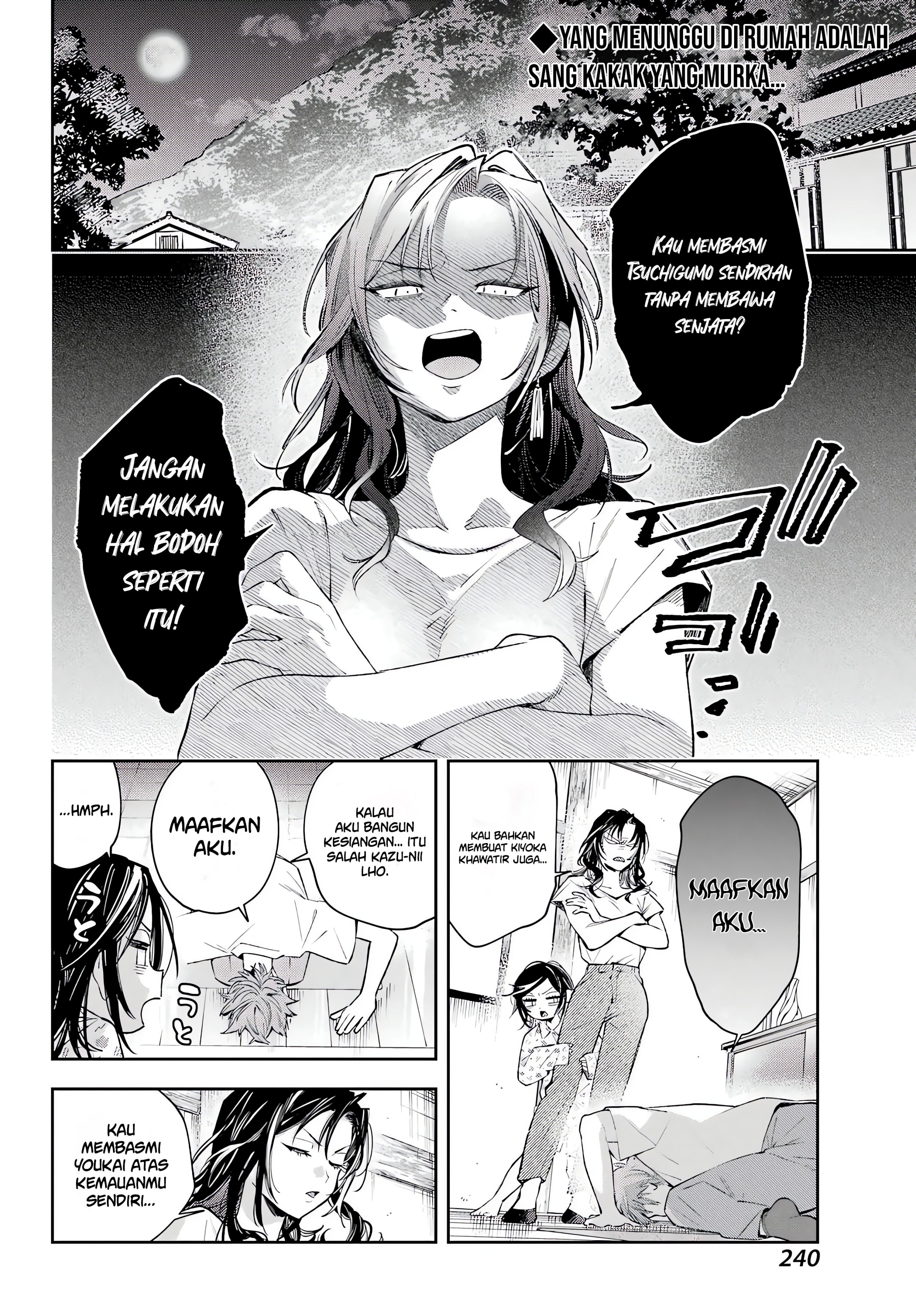 ページ 3