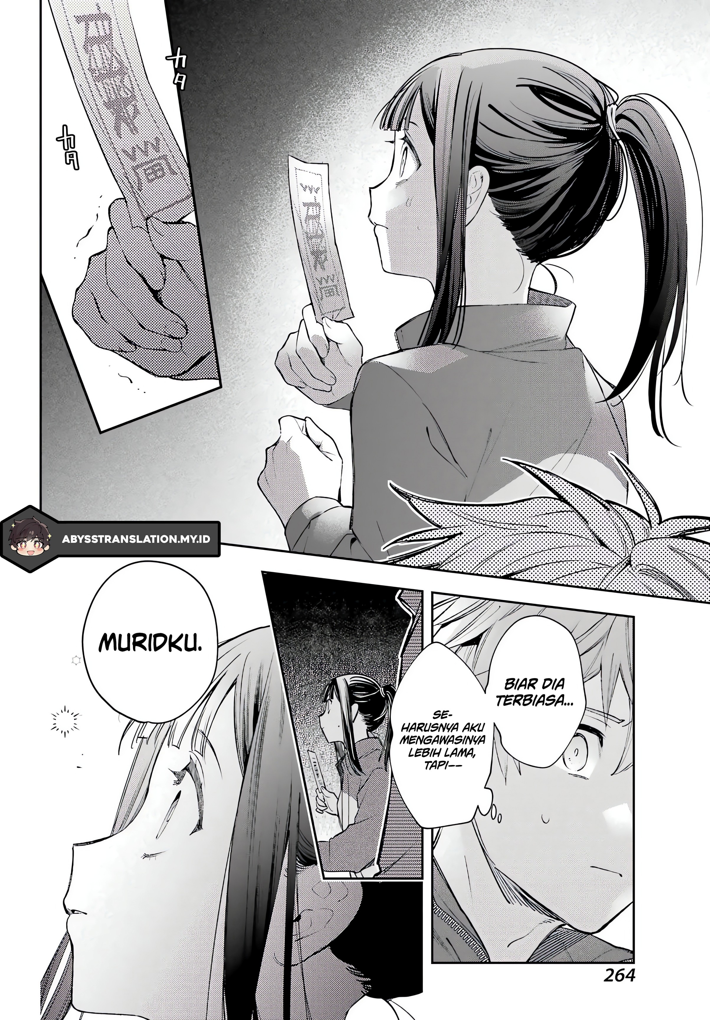 ページ 27