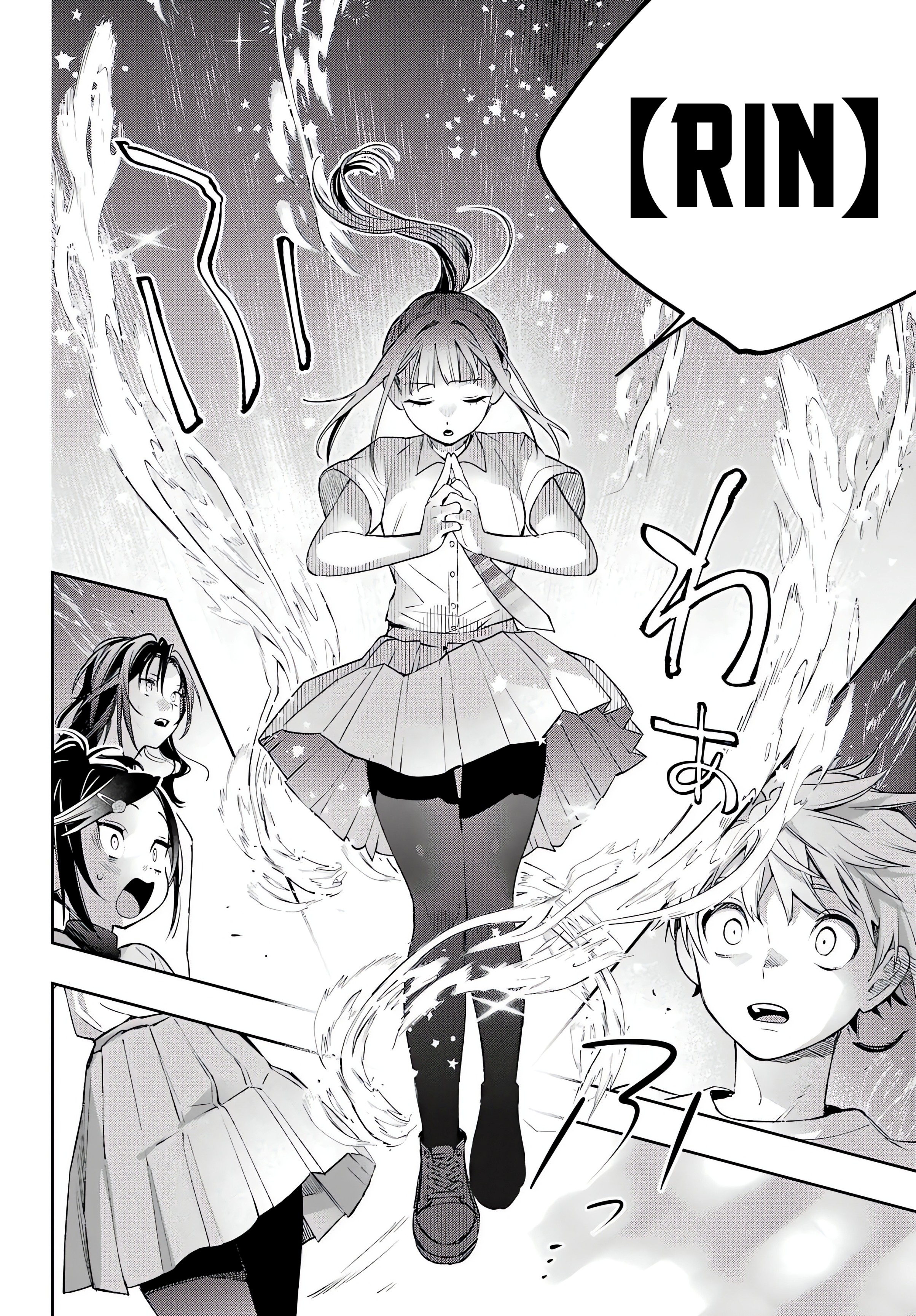 ページ 9