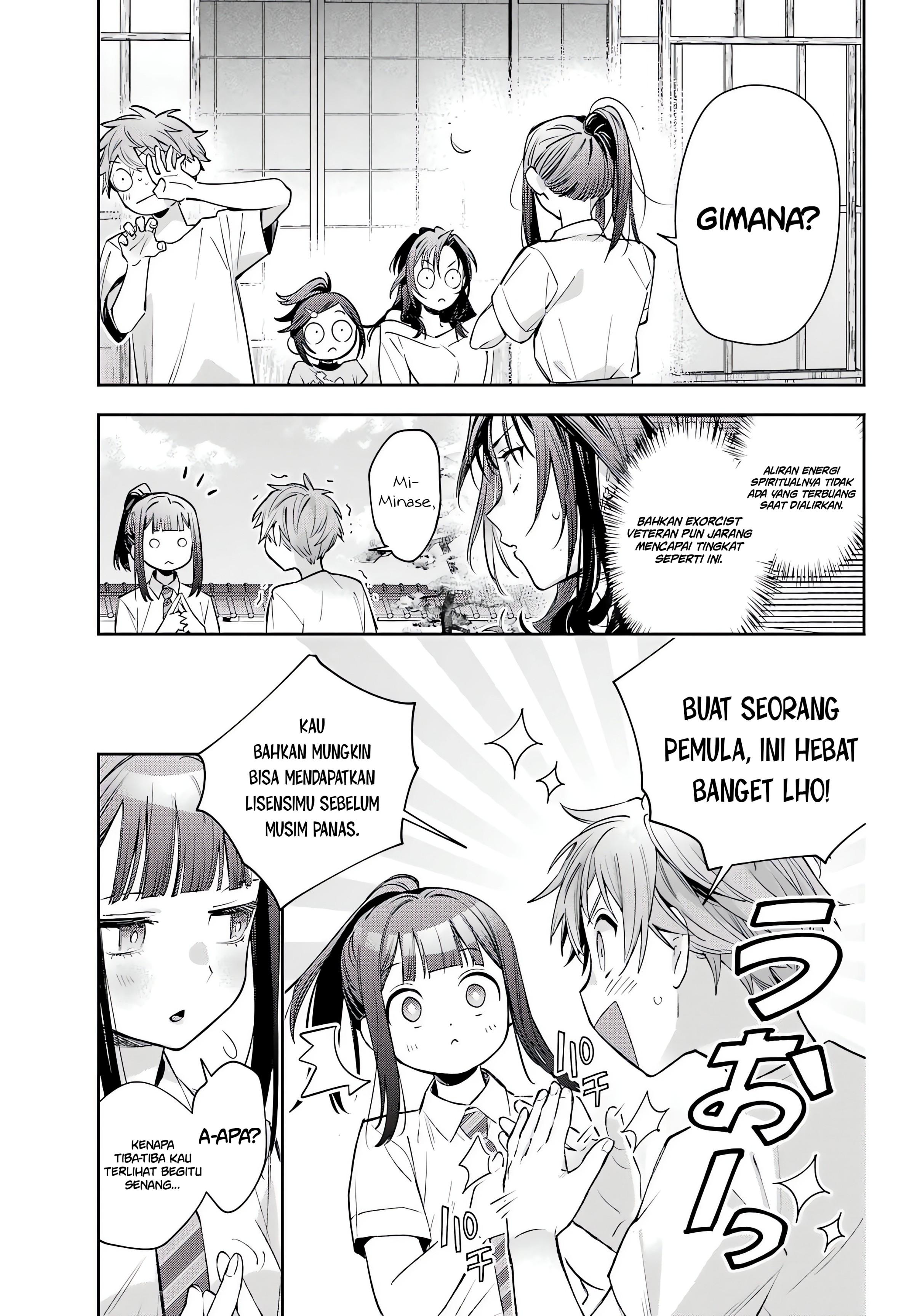 ページ 10