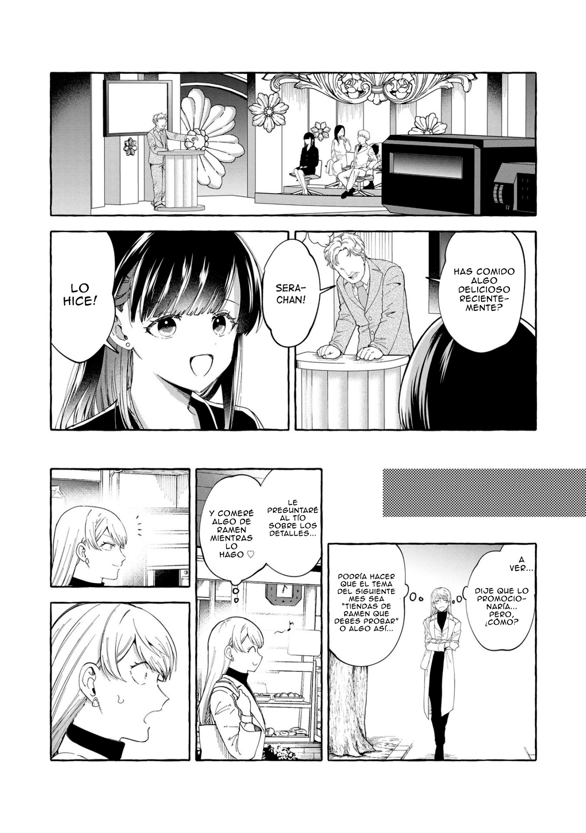 ページ 13