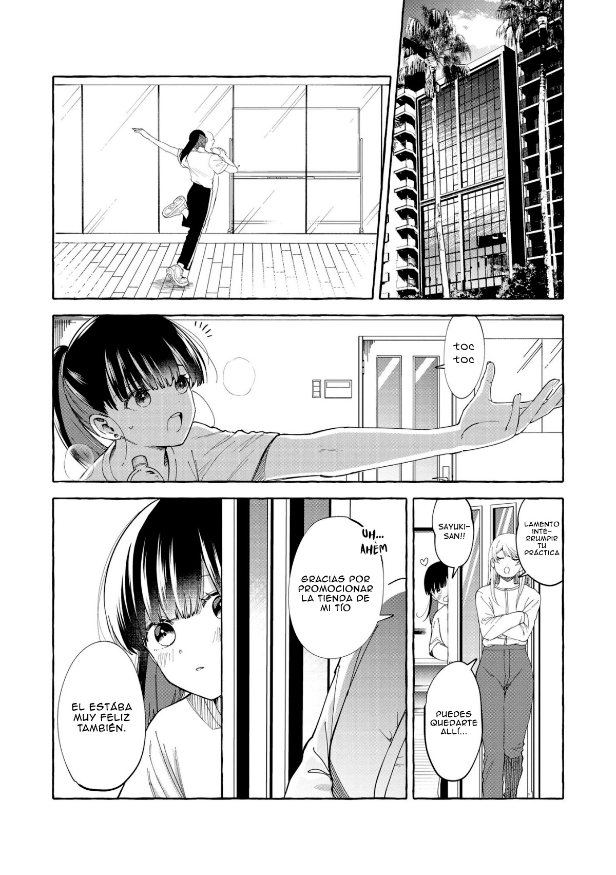 ページ 18