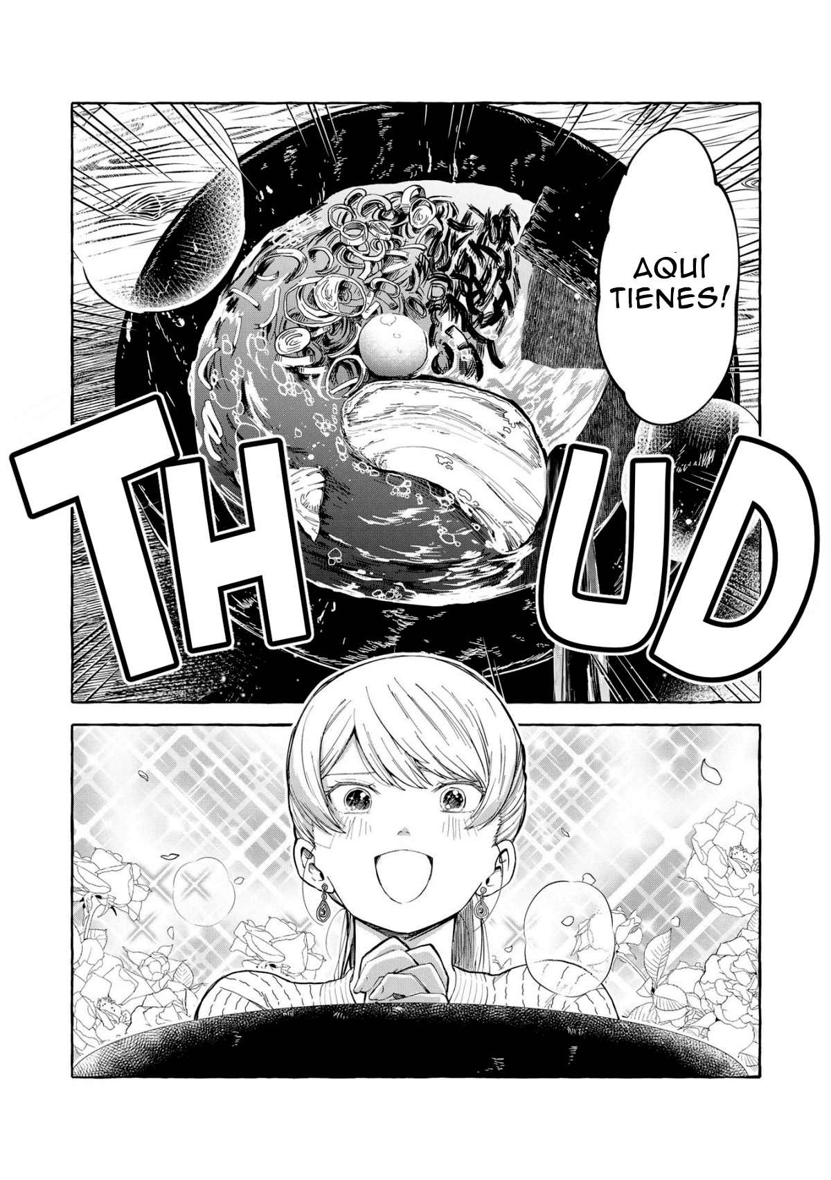 ページ 3