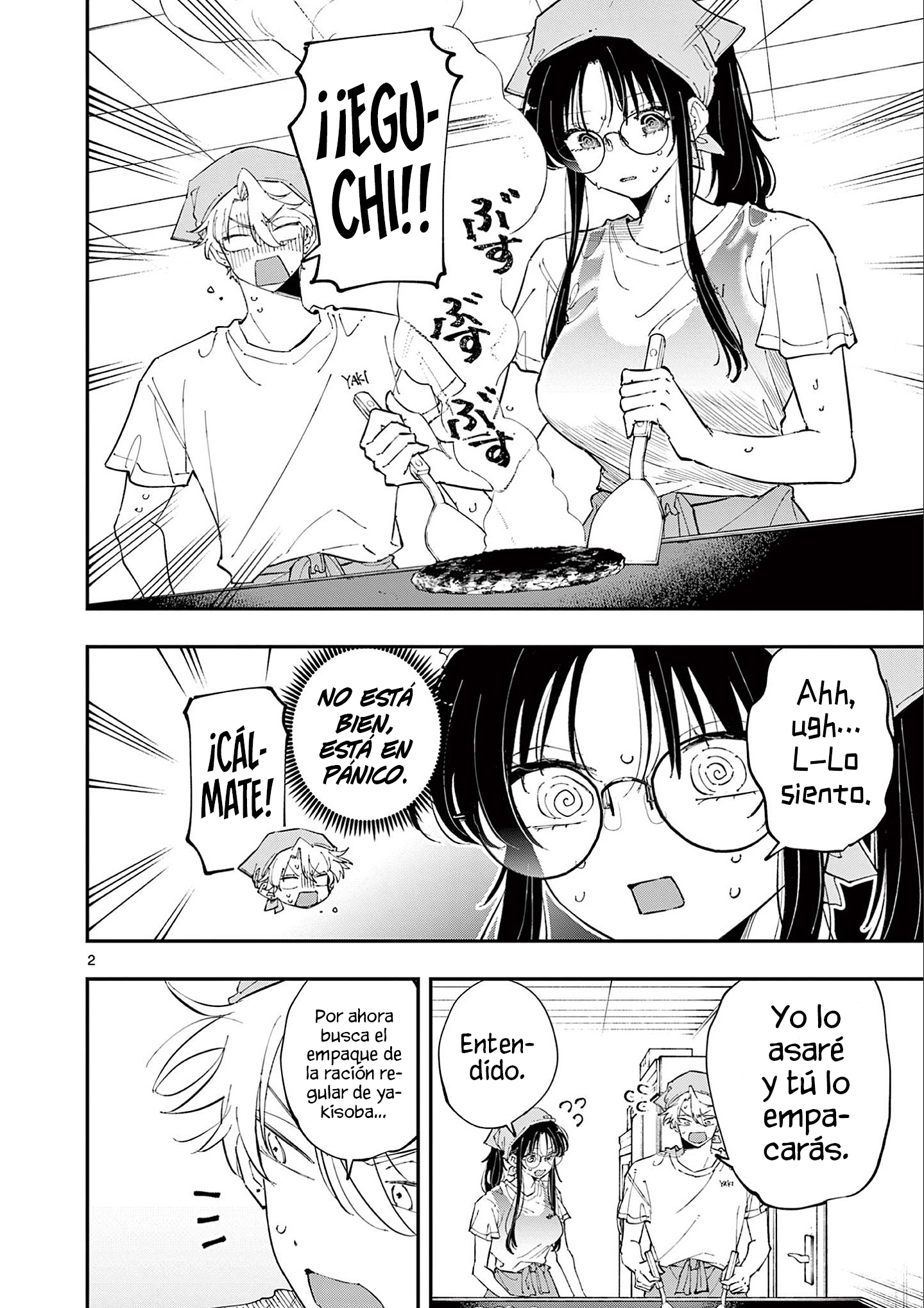 ページ 4